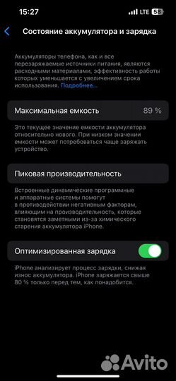 iPhone 13 Pro, 512 ГБ