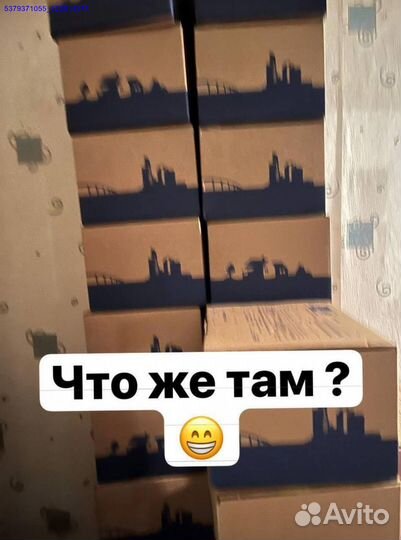 Коробки с товарами / Карго /Алиэкспресс (Арт.23653)