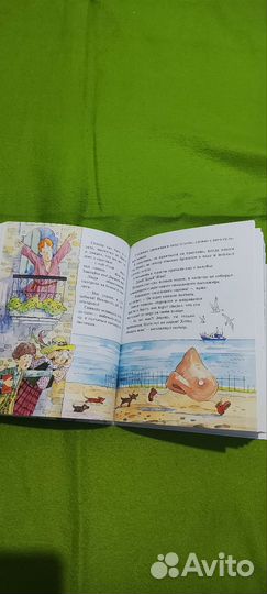 Книжка Джанни Родари сказки по телефону