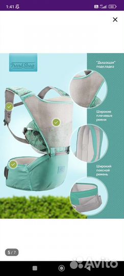 Эргорюкзак