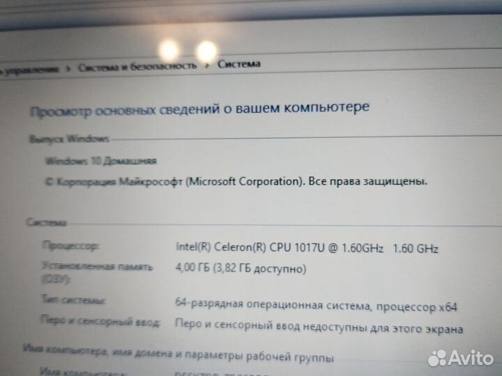 Acer v5-131-10172G32nkk