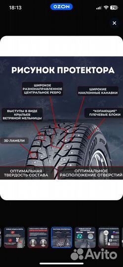 Yokohama Ice Guard IG55 215/65 R16