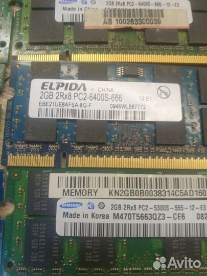 Оперативная память ddr2 2gb для ноутбука