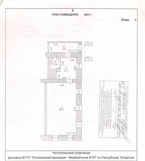 Торговая площадь, 39 м²