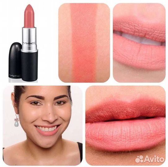 Помада Mac 703 Runway Hit