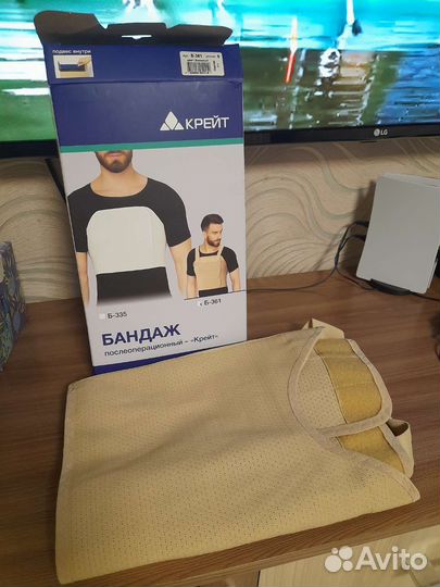 Мужской бандаж