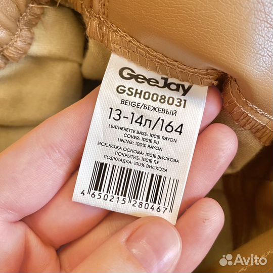 Шорты женские, искусственная кожа