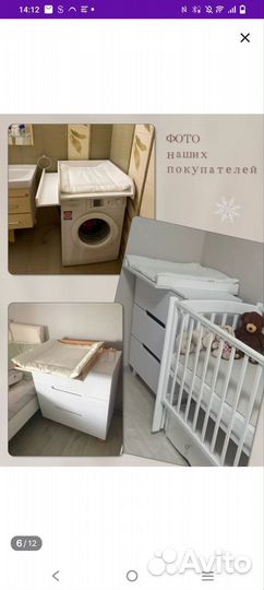 Матрасик непромокаемый на пеленальный столик