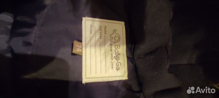 Зимний комбинезон 74