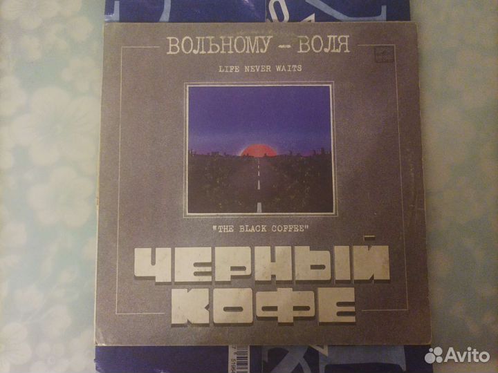 Виниловые пластинки лот