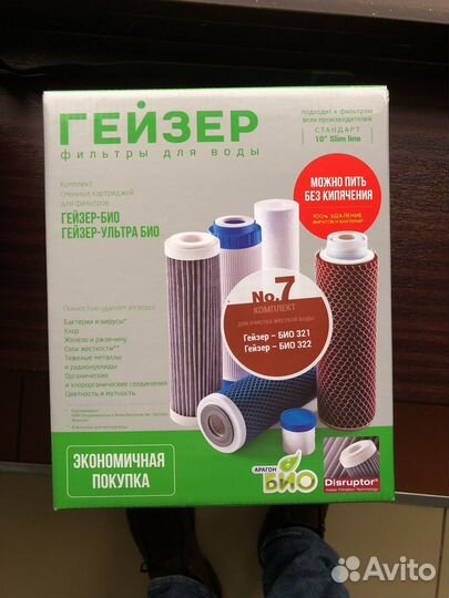 Фильтр для воды гейзер