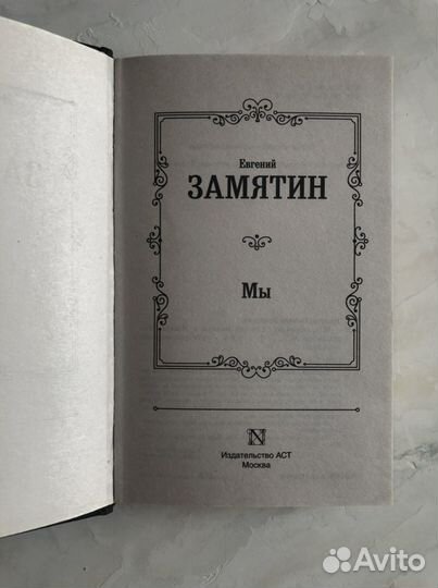 Книга