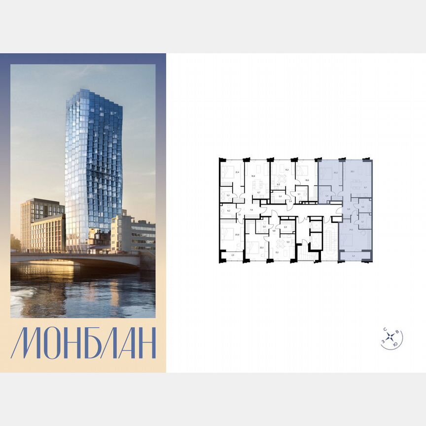 2-к. квартира, 98,4 м², 2/7 эт.