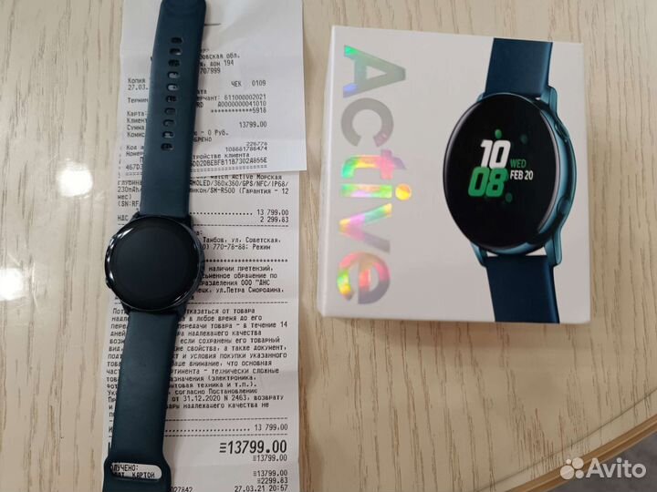 Samsung Galaxy watch active