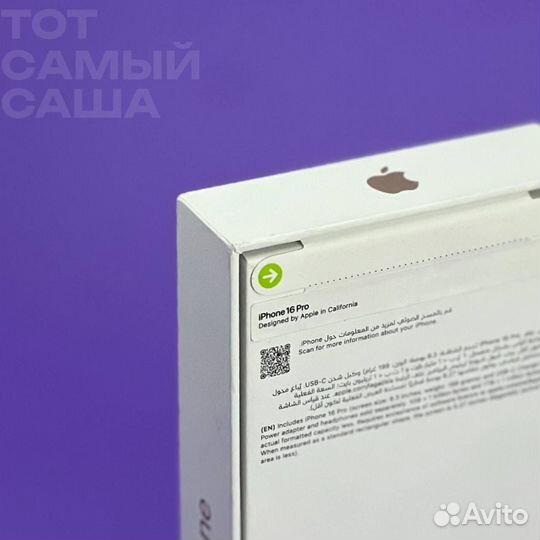 iPhone 16 Pro, 512 ГБ