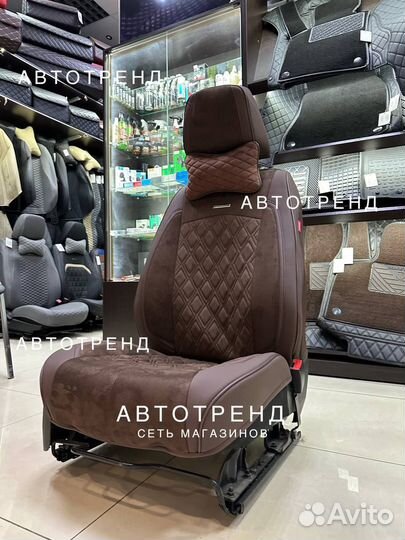 Авточехлы