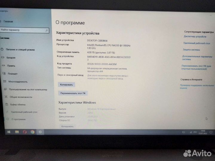 Ноутбук asus