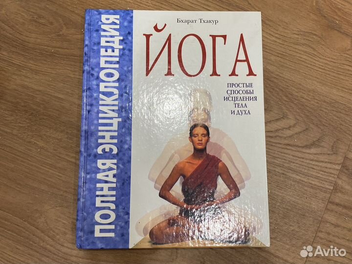 Книги пакетом про диету и здоровье женщины