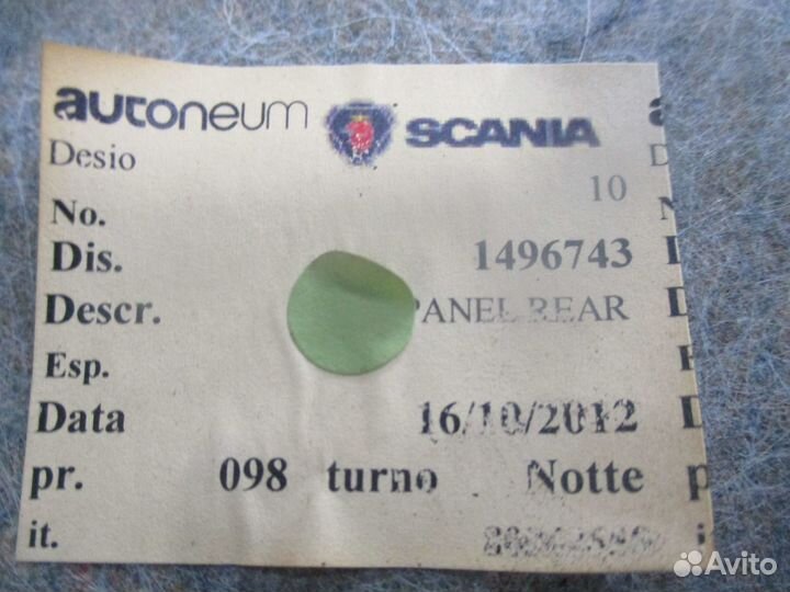 Обшивка кабины Scania 1496743