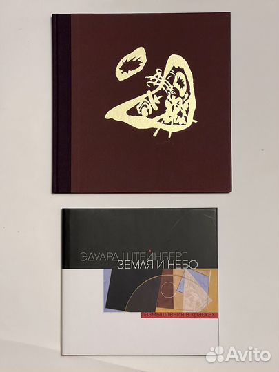 Книги по искусству