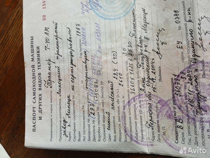 Трактор ЛТЗ Т-40, 1983