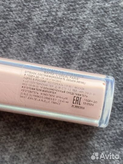 Косметика пакетом бу