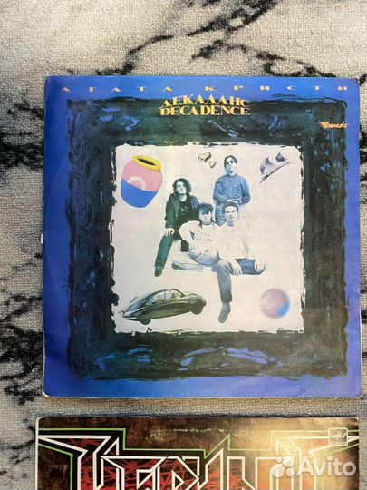 Виниловые пластинки рок