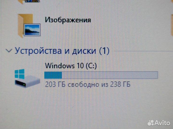 Lenovo ноутбук 14