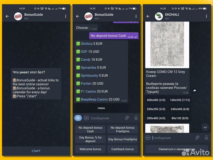 Разработка телеграм бота. Чат-боты от 3 часов
