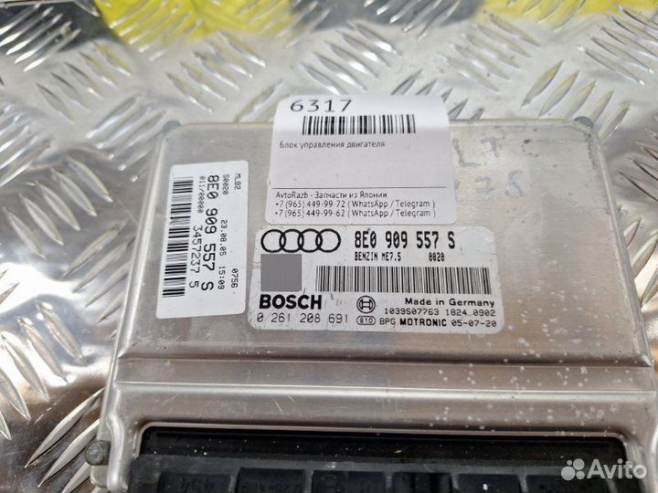 Блок управления двигателя Audi A4 8E ALT 2.0 2005
