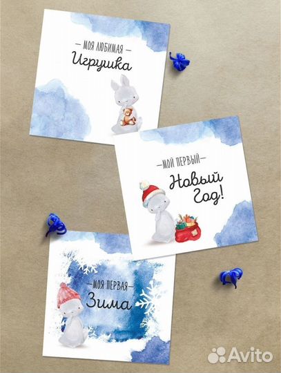 Карточки для фотосессии новорождённых