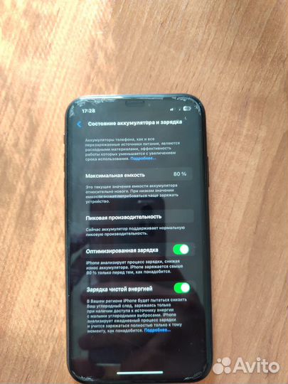 iPhone Xr, 64 ГБ