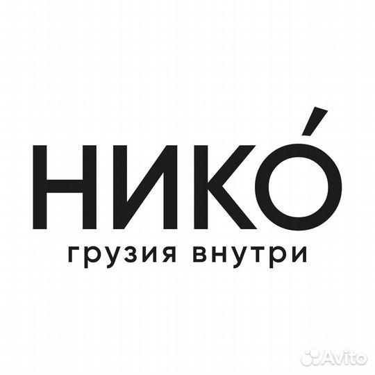 Повар холодного цеха