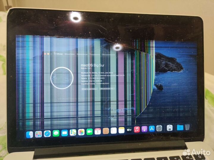 Macbook pro 13 retina late 2013