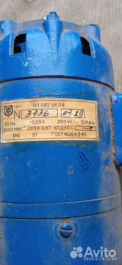 Электродвигатель бу