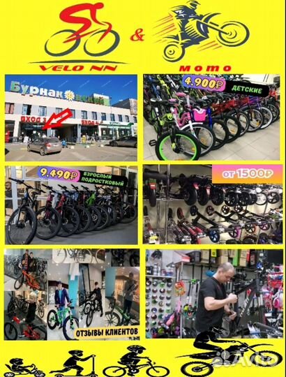 Велосипед Stels Navigator 970 D V010 29