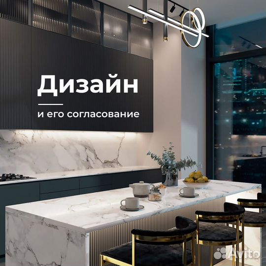 Дизайн - проект интерьера квартиры, дома, коттеджа