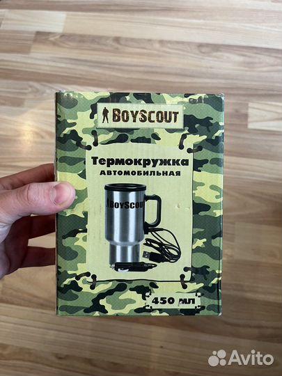 Автомобильная термокружка boyscout 450 мл