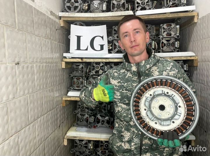 Двигатель стиральной машины LG лджи