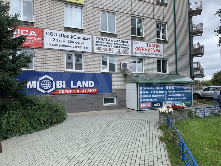 Свободного назначения