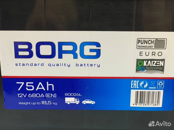 Аккумулятор 75 Ач borg Asia Турция D26L обратка