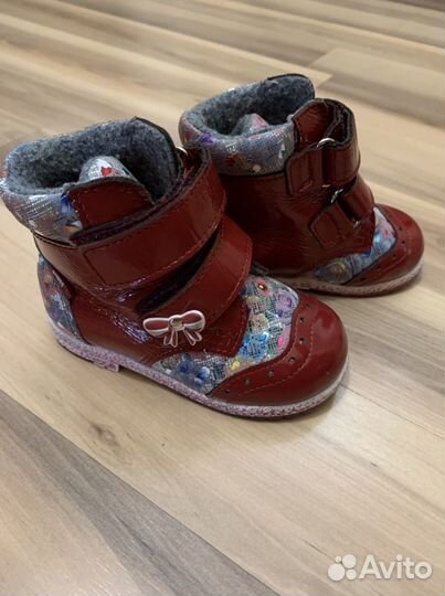 Ботинки демисезонные