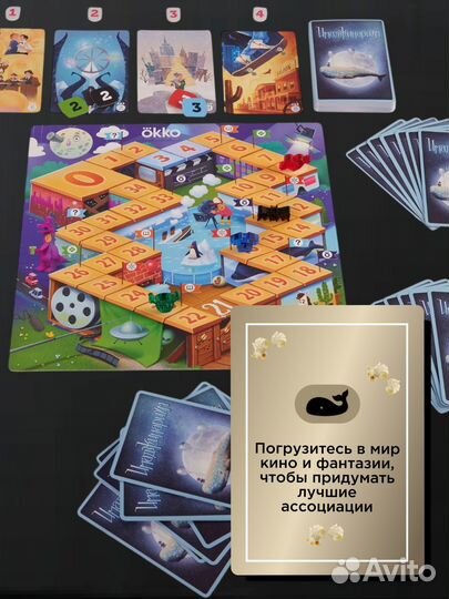 Настольная игра имаджинариум(запечатанные)