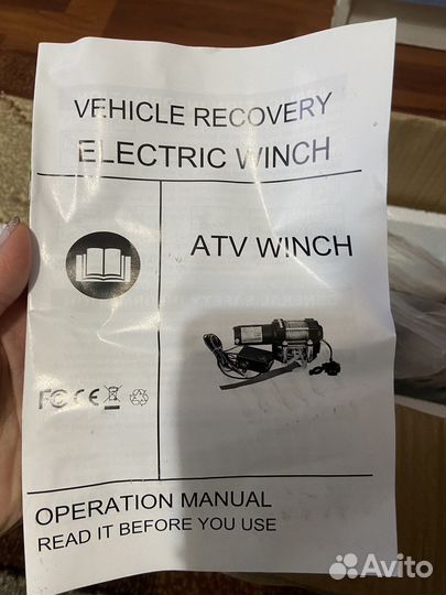 Лебедка электрическая