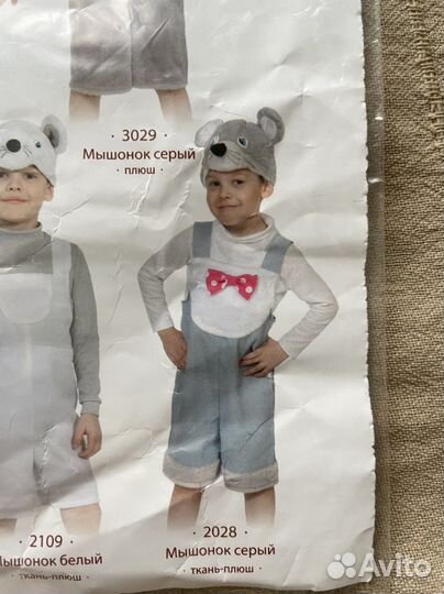 Новогодний костюм мышонка