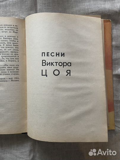 Книга Рыбин А. Кино с самого начала