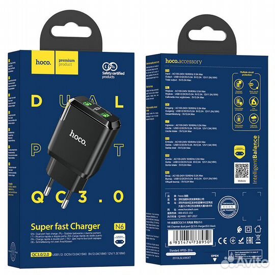 Зарядное устройство hoco N6 Charmer 2*USB, 3A, чер