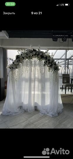 Выездная регистрация свадьбы