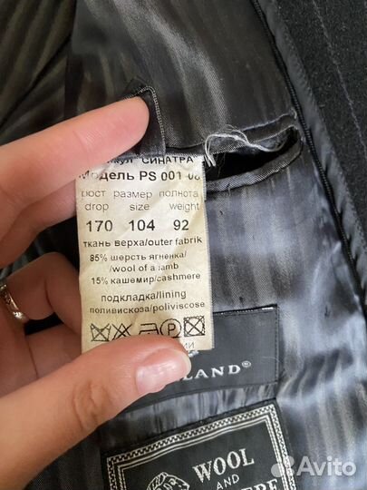 Пальто Шерстяное мужское