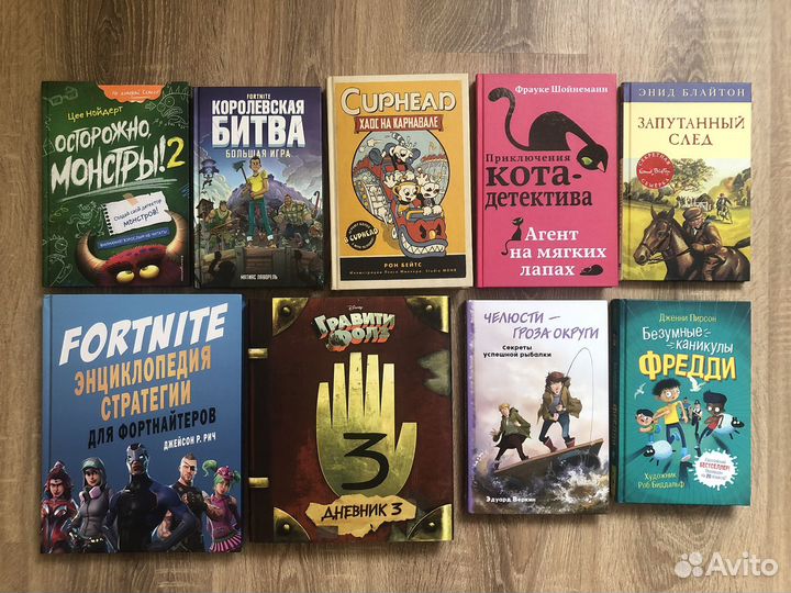 Книги детские